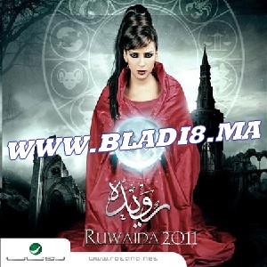 Ruwayda Mahroki 2011